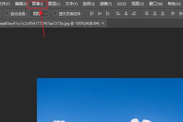 用什么软件能把大尺寸的照片变成小尺寸了照片