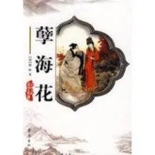 无心之过，有心之责是什么意思？