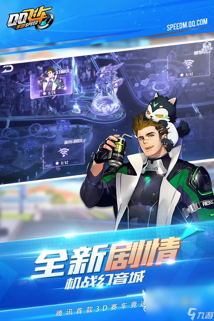 越野摩托车游戏下载推荐 火爆越野摩托车游戏排行榜