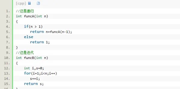 递归和迭代有什么区别?