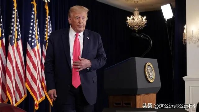 特朗普表态放弃权力离开白宫,但又说永远不承认失败,这是为什么?