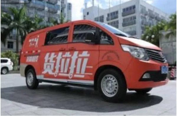 货拉拉非会员司机每天只能接两单，平台的规则是否不合理？