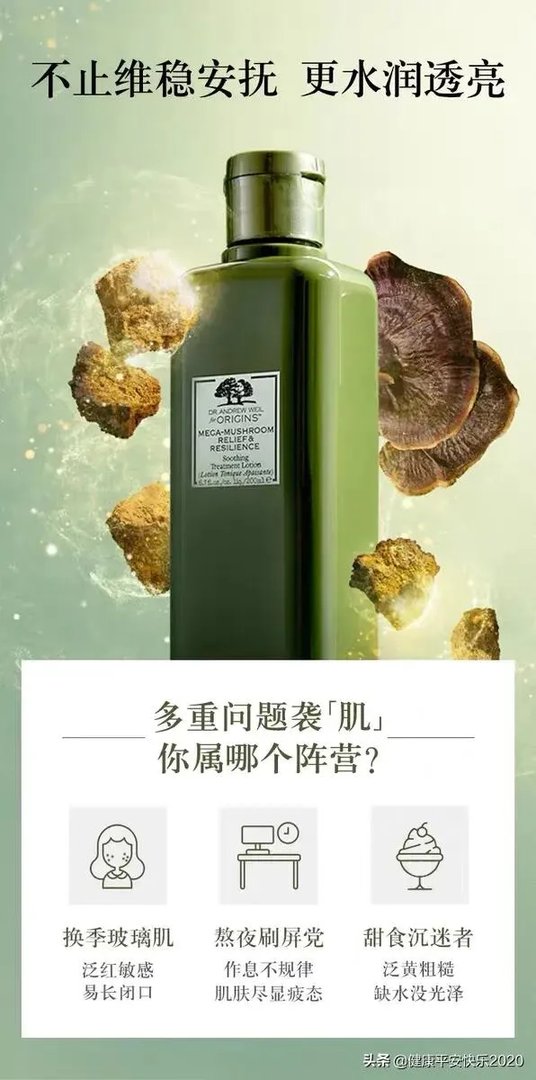 有没有真的适合痘痘肌的平价护肤品？