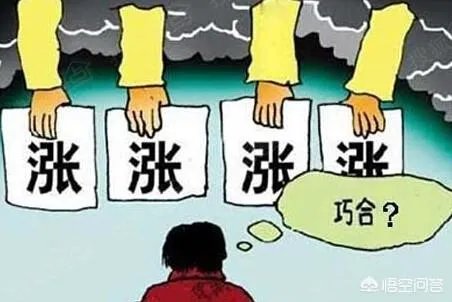 吉安市永丰县房价为什么那么贵？