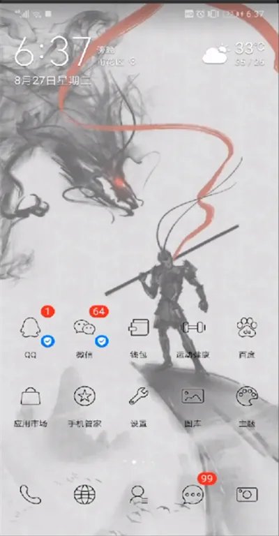 手机qq中心在哪