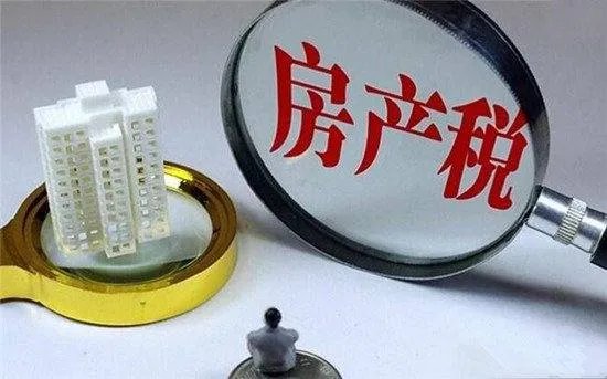 如何“按照评估值征收”房地产税?