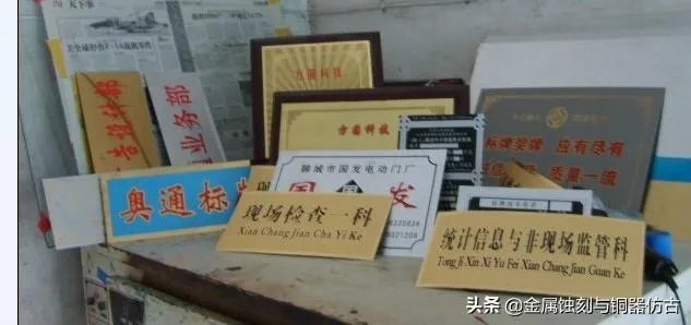 常见标牌制作工艺有哪些？