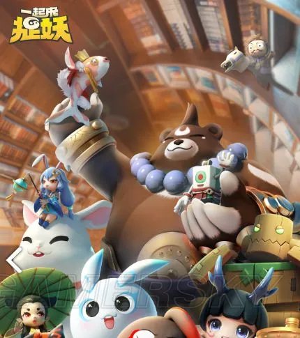 《一起来捉妖》新手攻略