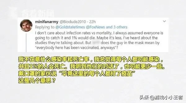 惊天大料！网传新闻记者曝出“白宫所有人员均接种疫苗”，“阴谋论”或将证实，你怎么看？