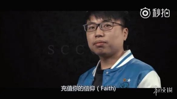 《DOTA2》NB战队Scccuh香水开卖！520情侣套餐来一波？
