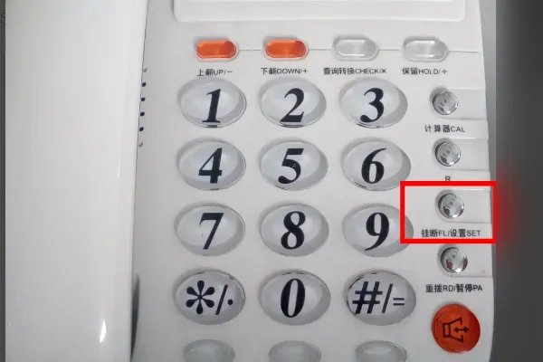 宝泰尔座机重启