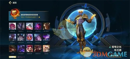 《英雄联盟手游》cdkey兑换码领取免费2022大全最新