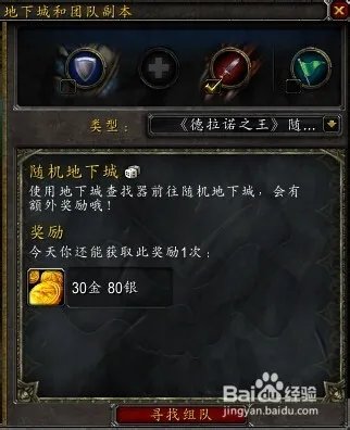 神秘的笔记本/德拉诺错币/集币成狂怎么做