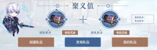 入驻有奖！《完美国际2》端游新服“新天”今日开放预约