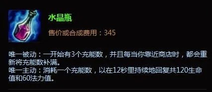 战争之影上单坦克出装|lol人马上单出装顺序