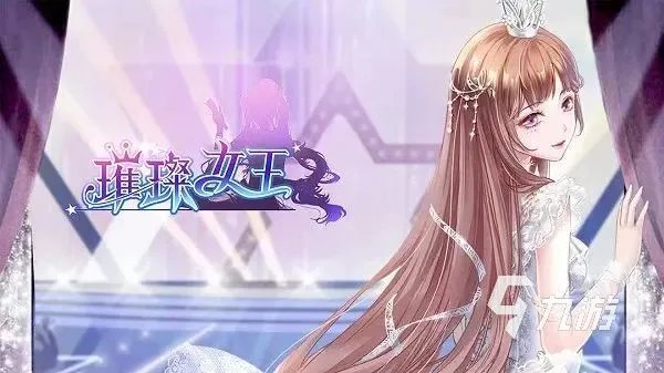 2022好玩的化妆游戏有哪些 热门的化妆游戏大全