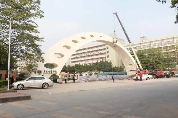 广东省2a大学