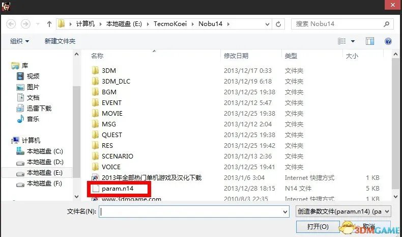 信长之野望14：创造 架空姬出生率修改办法 怎么生姬