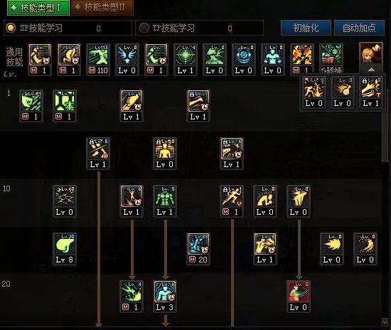 dnf110级版本武极怎么加点 2023男散打加点推荐