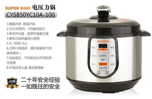 苏泊尔电压力锅怎么用 苏泊尔电压力锅的正确使用方法