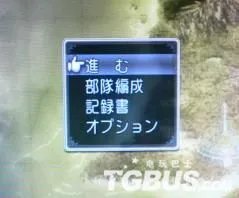 PS3《花冠大地》人物系统及剧情攻略