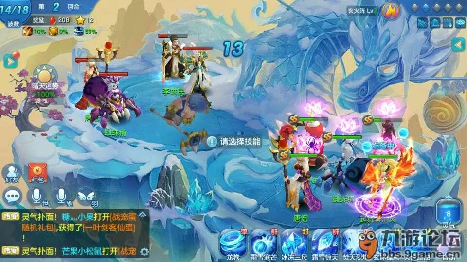 《仙灵觉醒》前期的成长以及资源的使用方向