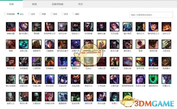 《LOL》自走棋阵容推荐