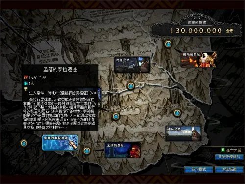 泰拉遗迹再临阿拉德 专属首饰附魔宝珠亮瞎眼