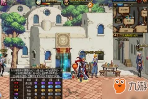 《dnf》偷学技能任务怎么做 偷学技能任务流程攻略