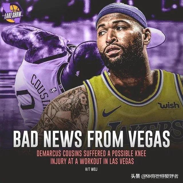 若湖人真引进了“魔兽”霍华德，新赛季麦基的球队地位会有影响吗？