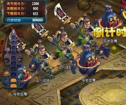 QQ仙灵罗刹塔通关详细攻略