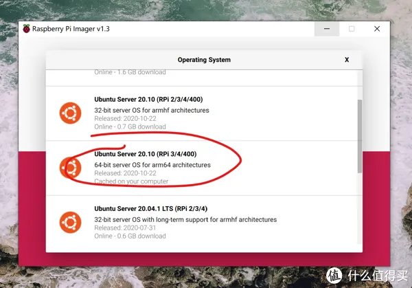 存储服务器搭建