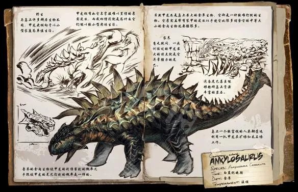 《方舟：生存进化》生物图鉴大全 恐龙图鉴一览
