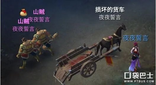 倩女幽魂跑商价格和路线(倩女幽魂手游跑商任务介绍)