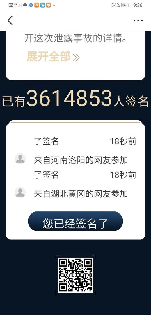 中国网民要求彻查美国德特里克堡生物基地的签名在哪里？