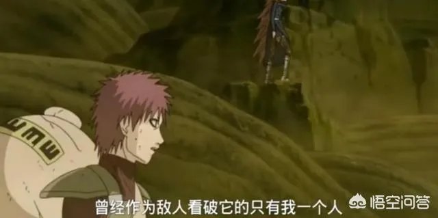 宇智波斑万花筒写轮眼的能力可能是什么?