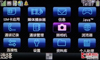 日系本土化 夏普中端旋屏机SH9110c评测