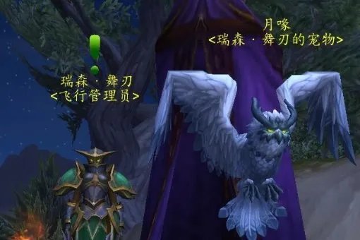 魔兽世界艾萨拉之眼怎么去 艾萨拉之眼进入方法攻略