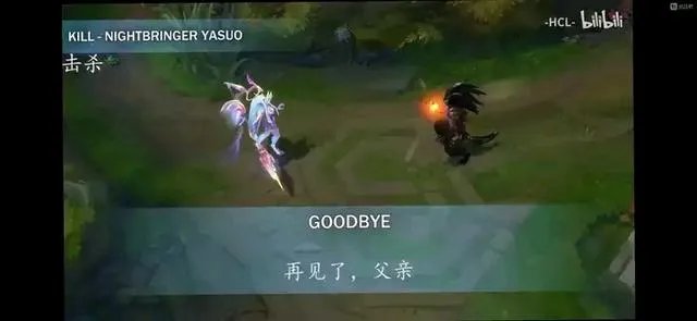 亚索不再是孤儿，LOL官方宣布恋情，“与锐雯共同产下一个女儿”，你怎么看？