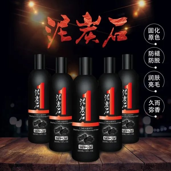 狗狗用什么香波好，急！