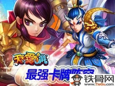 天天爱西游序列号礼包怎么领取