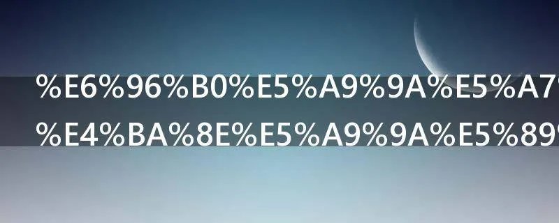 新婚姻法关于婚前买房规定是什么