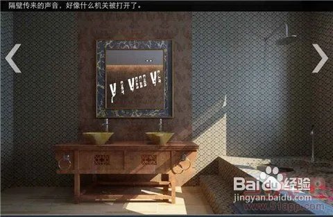 iPad版《完美逃脱3》图文攻略【16~21】（完结）