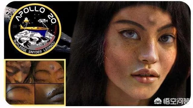 传闻月球三眼女尸是真是假,如果真的。那将说明什么?