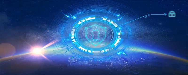 什么是网络安全 网络安全指的是什么