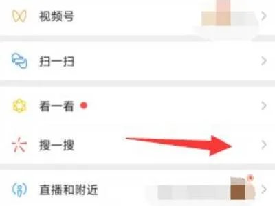 微信注册一直显示系统技术升级中