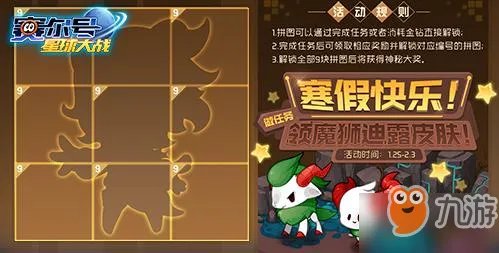 赛尔号星球大战魔狮迪露怎么打 魔狮迪露打法攻略