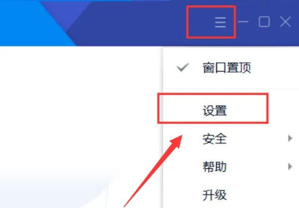 TIM用户可以远程qq用户吗?