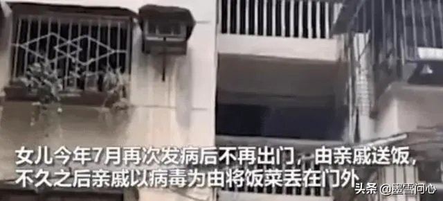 大家如何看待福州一对母女饿死家中这件事呢？