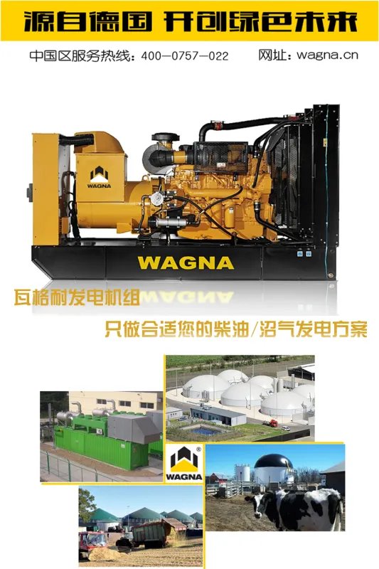 哪里有维修发电机的！